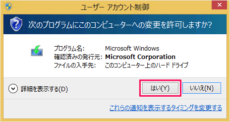 windows10-upgrade-media-create-tool-03