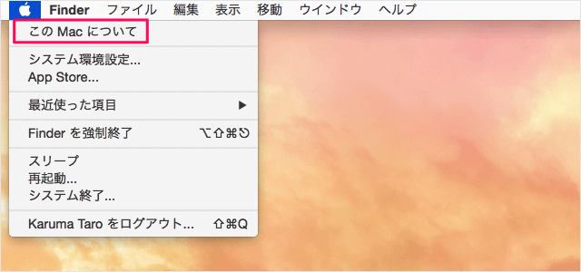 mac-display-free-disk-space-01