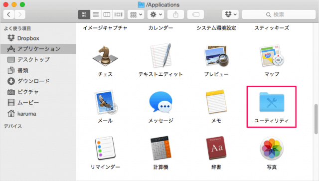 mac-display-free-disk-space-06