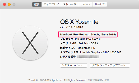 mac identify model a03