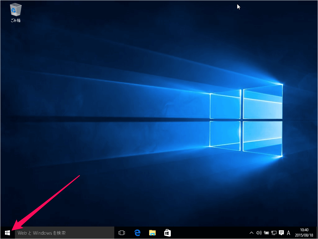 windows 10 start menu start screen customize 01