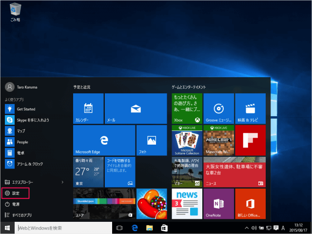 Windowsデスクトップ Windows 10 Kup Windows 10 Enterprise N LTSC 2019 32/64 -bitowy klucz produktu