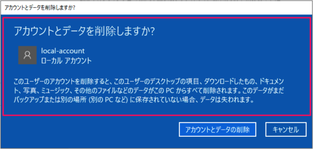 windows10 delete user account e08