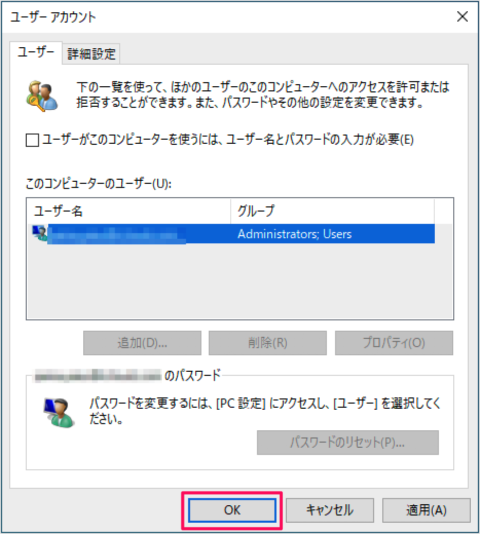 windows10 disable password login c05a