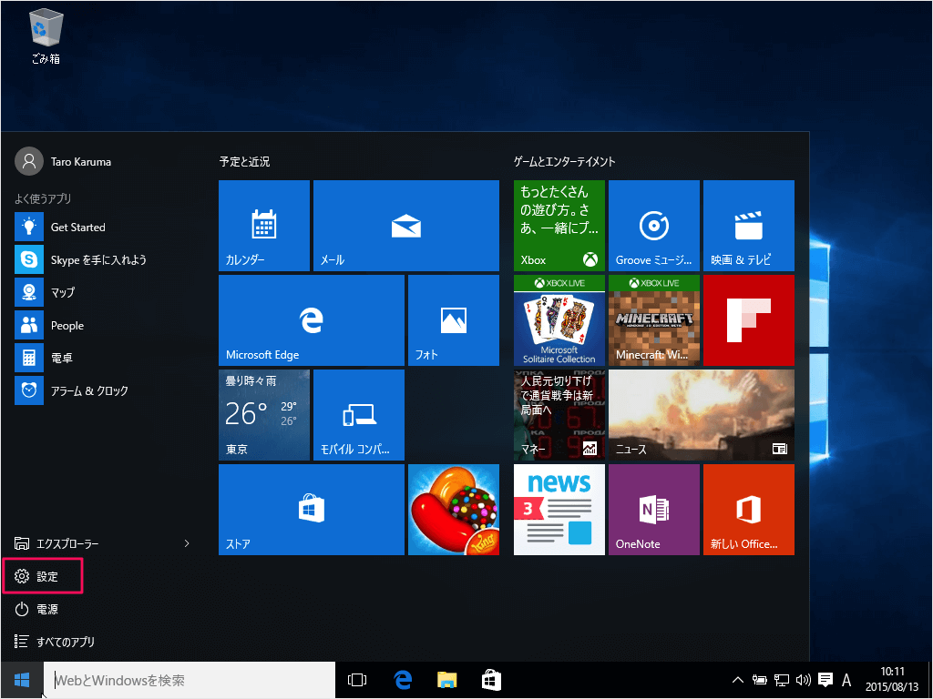 windows10 start menu settings control panel 01