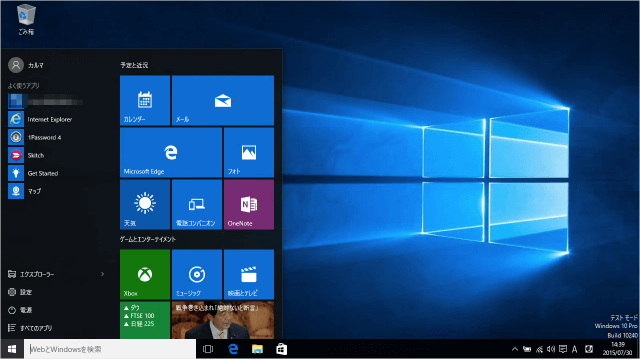 windows10-upgrade-media-create-tool-21