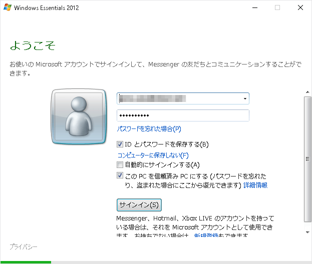 windows10-windows-essentials-download-install-13