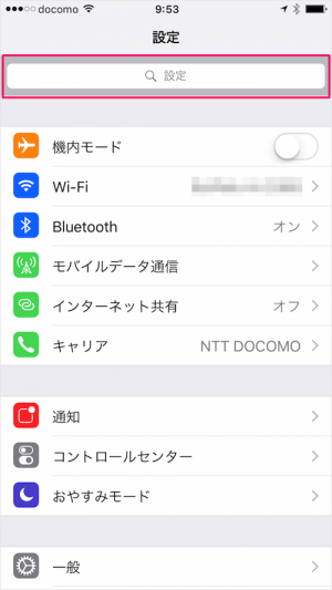 iphone ipad app settings search 01
