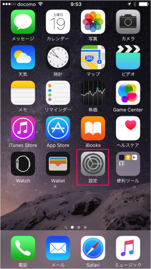 iphone-ipad-app-settings-search-03