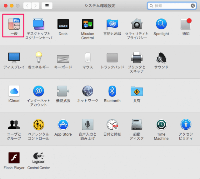 mac set default web browser 03