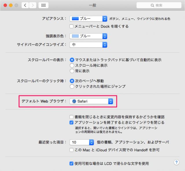 mac set default web browser 04