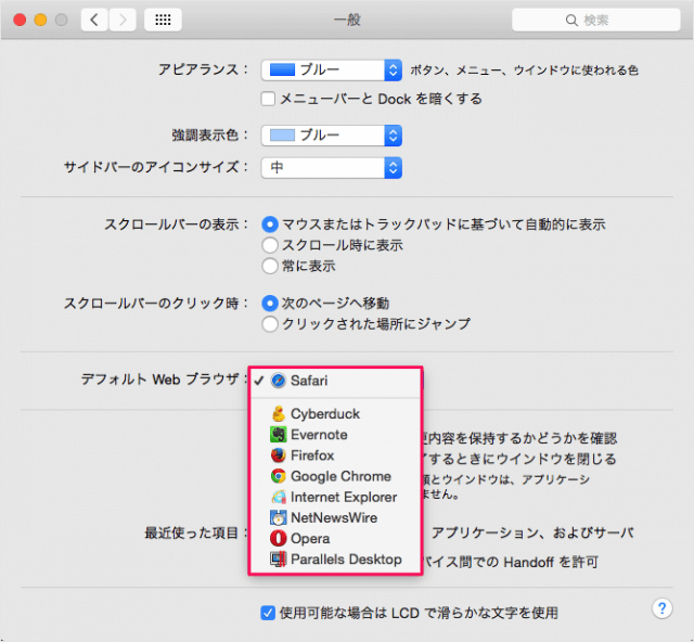 mac set default web browser 05