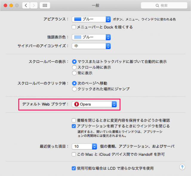 mac set default web browser 06