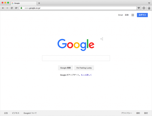 mac set default web browser 07