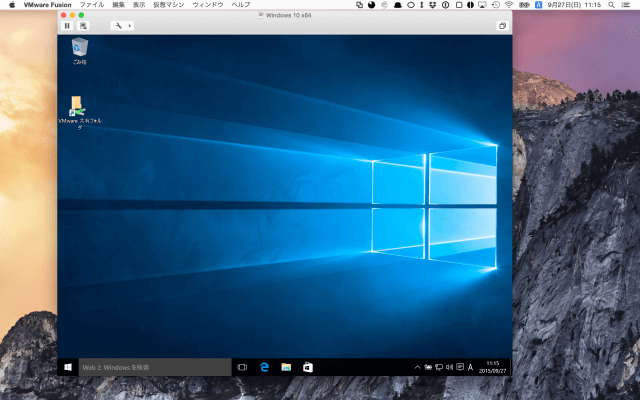 mac-vmware-fusion-windows10-install-16