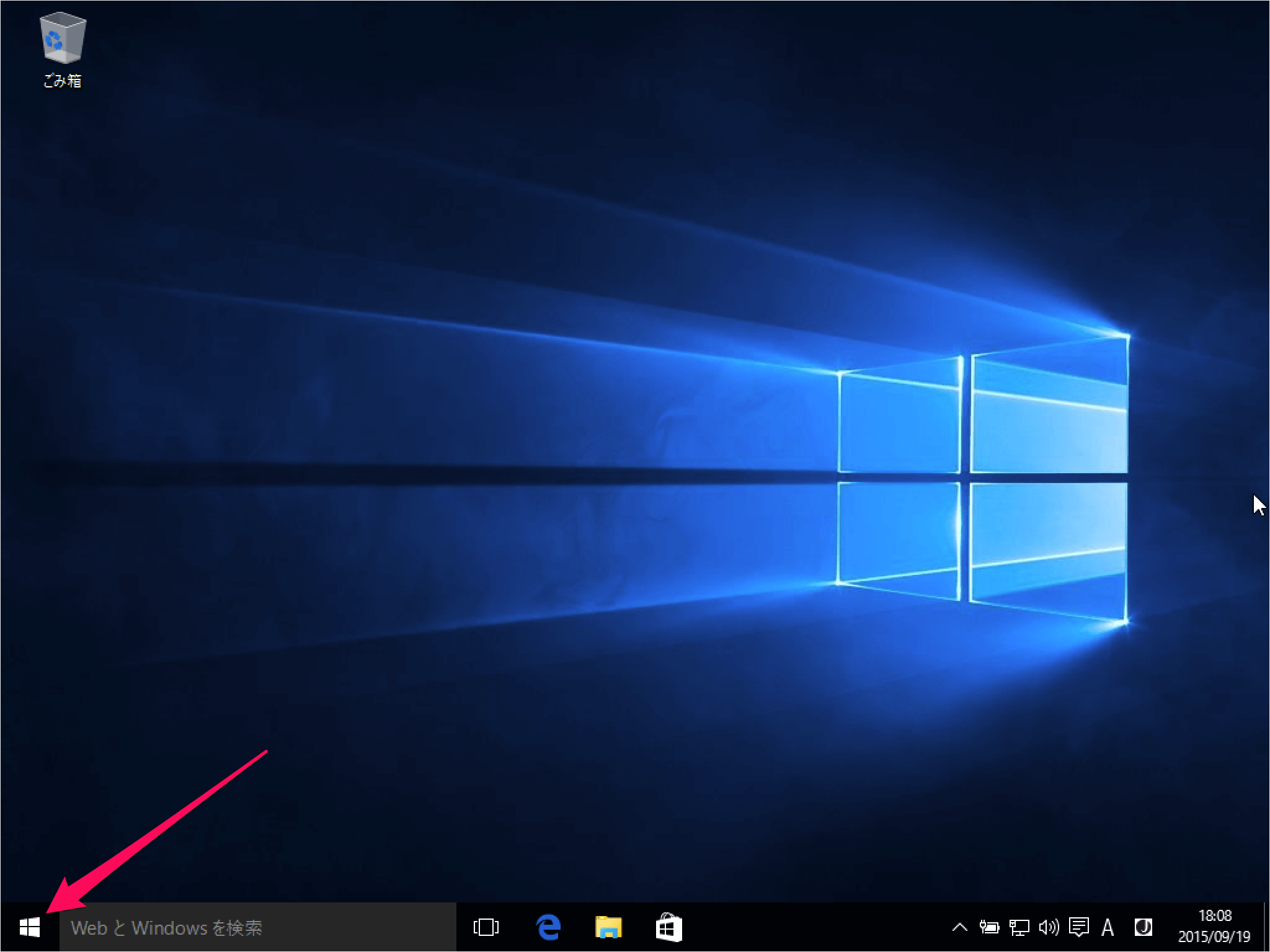 windows 10 device autoplay 01