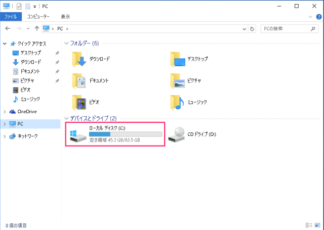 windows 10 disk error check 03