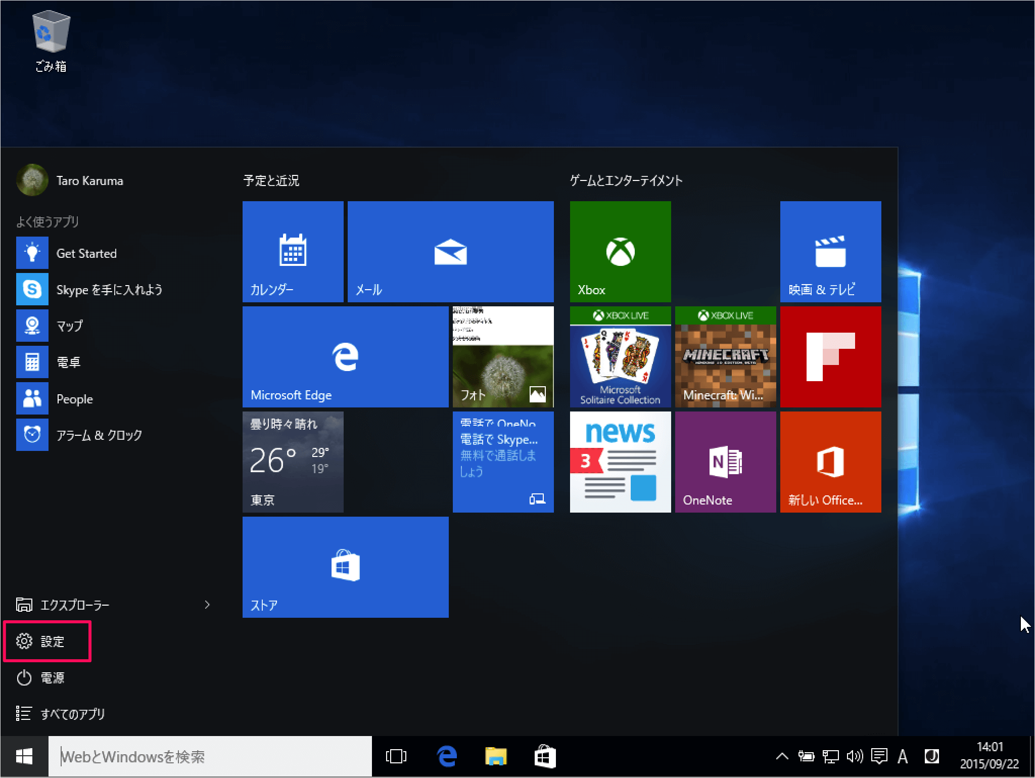 windows 10 virtual desktop show all window app 01