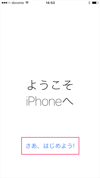 iphone 6s init setting 23