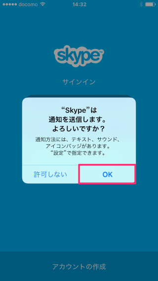 iphone-app-skype-02