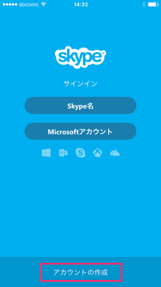 iphone app skype 04