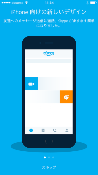 iphone-app-skype-09