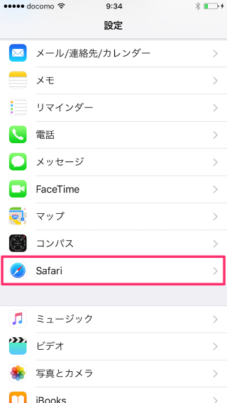 iphone-ipad-safari-quick-web-search-03