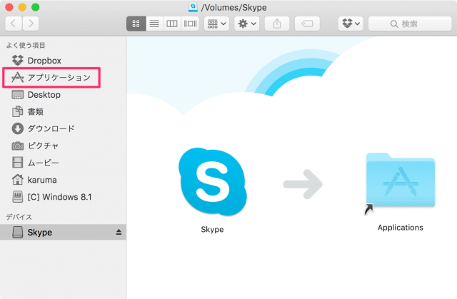mac-app-skype-install-04