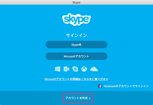 mac-app-skype-install-09
