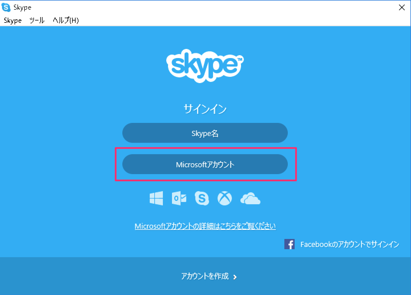 Skype