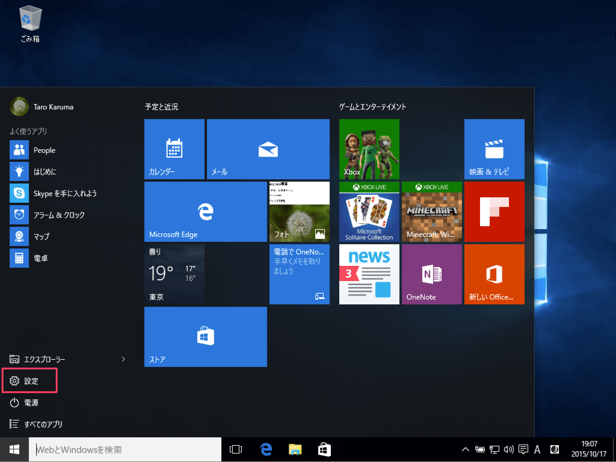 windows 10 default apps select reset 01