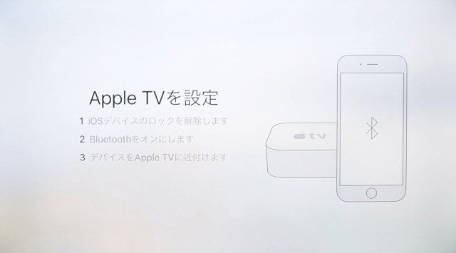 apple tv 4th generation init 09