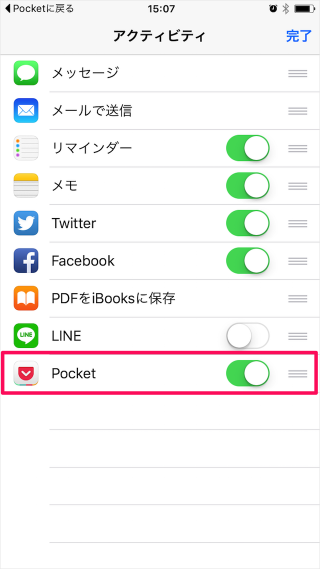 iphone pocket init b15