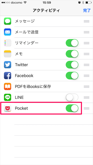 iphone-safari-pocket-bookmarklet-a09