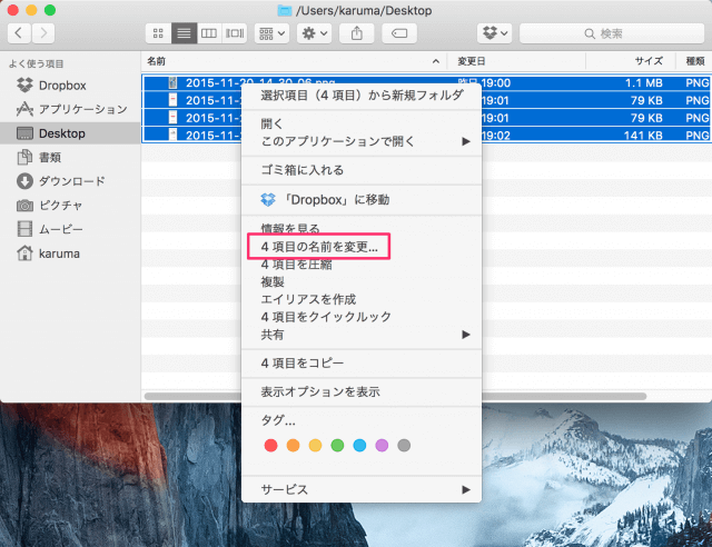 mac rename files 2