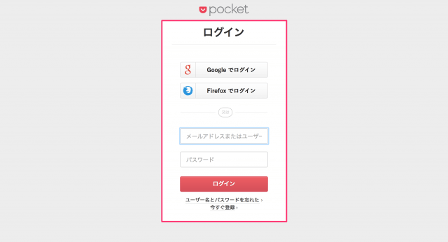 pocket-browser-safari-7