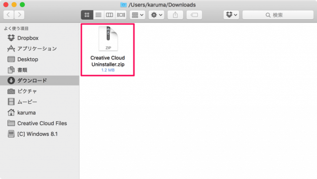 mac adobe creative cloud ccxprocess cclibrary 04
