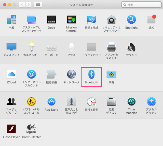 mac change name bluetooth devices 3