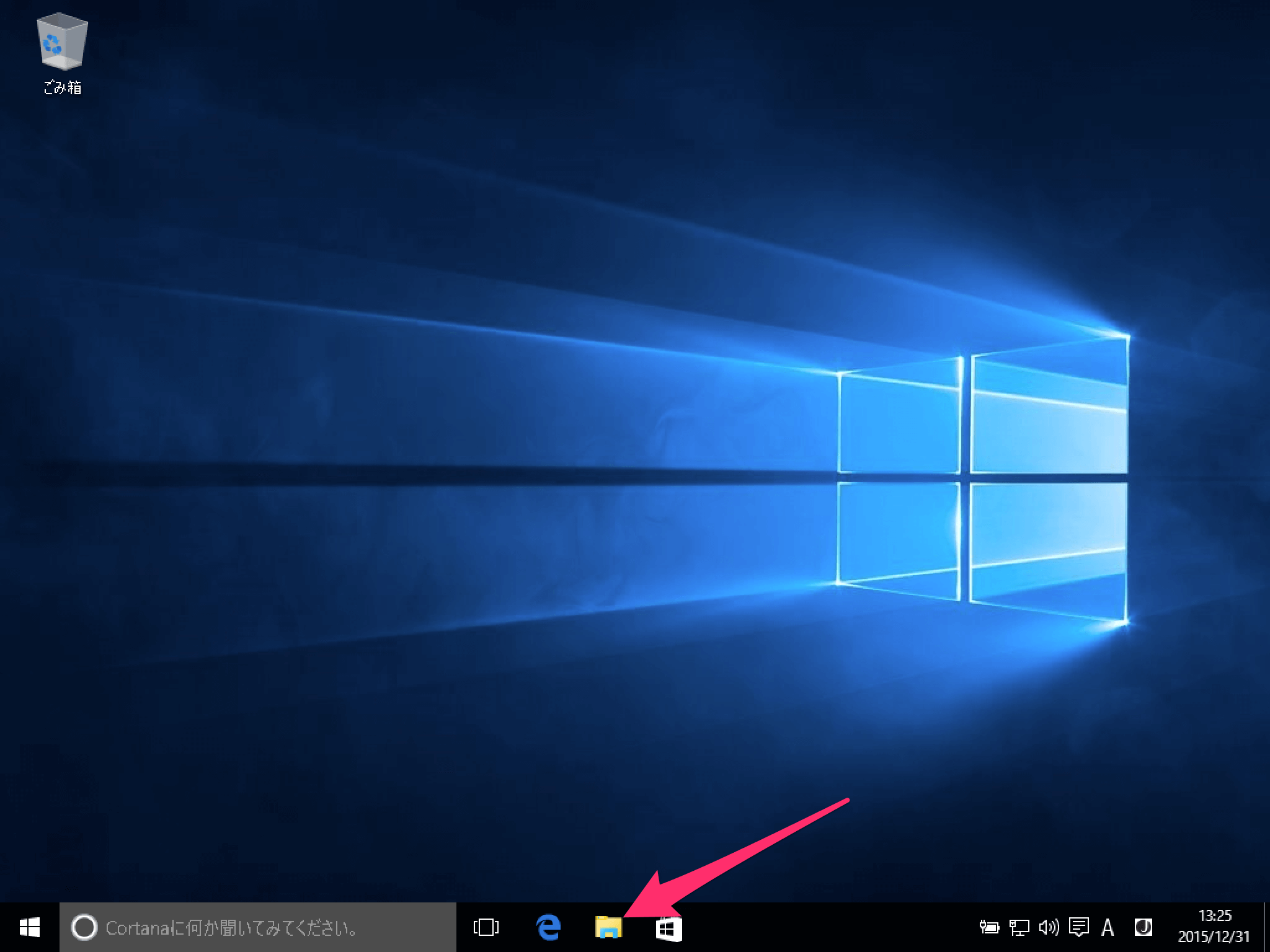windows 10 permanently delete files 1