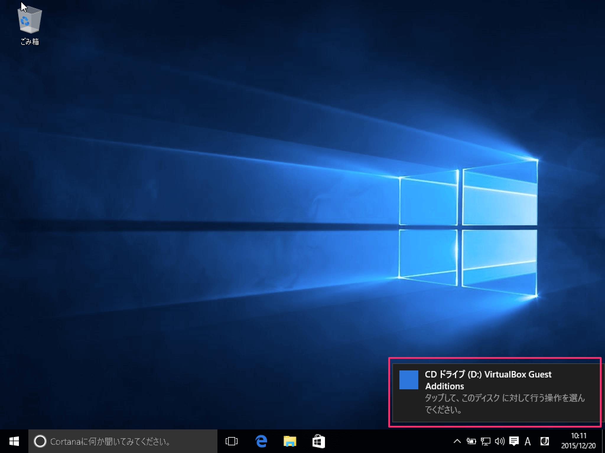 windows 10 show notifications time 1
