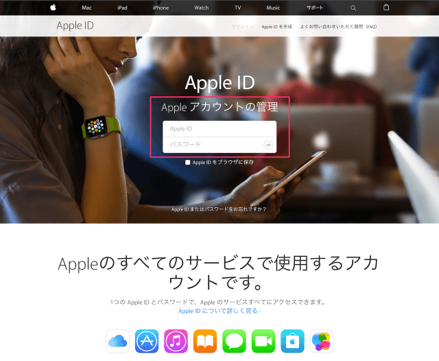 changing-apple-id-a1