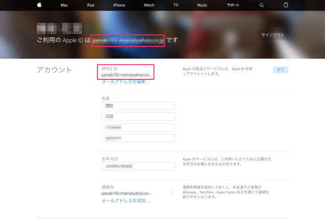 changing apple id a9