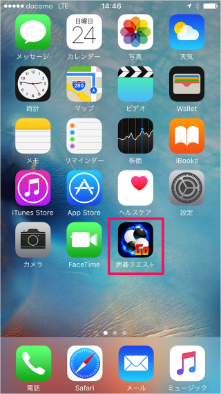 iphone-ipad-app-igo-quest-01