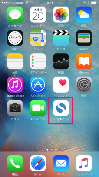 iphone-ipad-app-simplenote-01