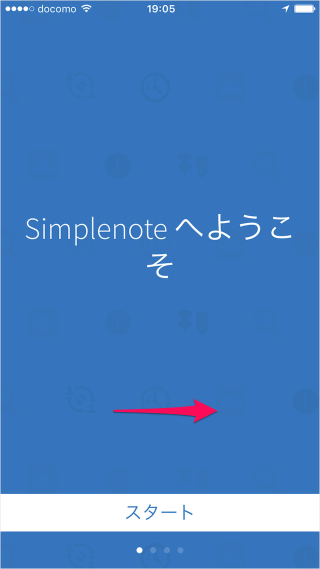 iphone-ipad-app-simplenote-02