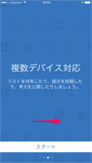 iphone-ipad-app-simplenote-04