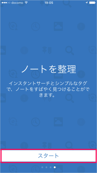 iphone-ipad-app-simplenote-05