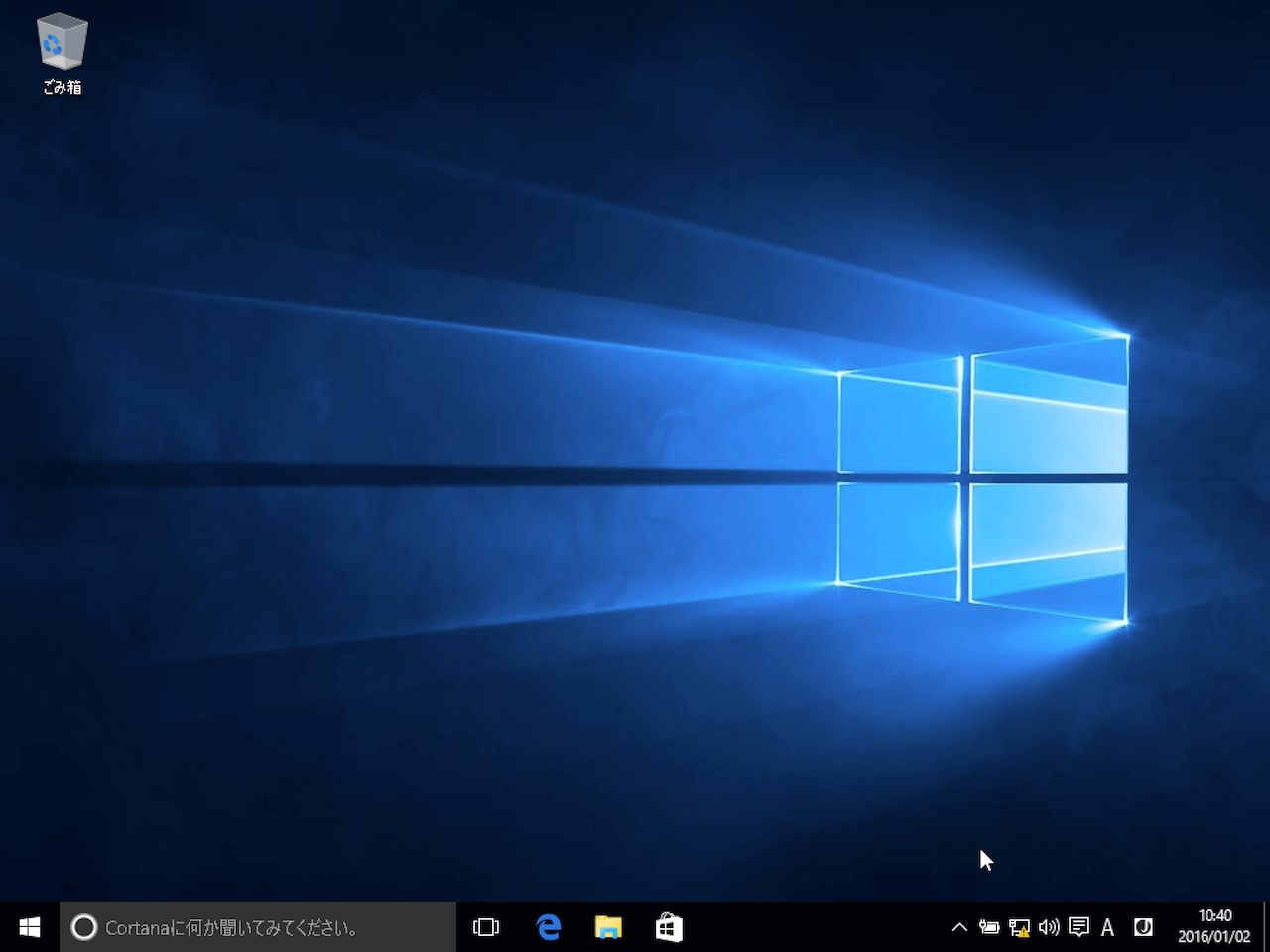 Windows10 デスクトップ アイコンの設定 表示 非表示 Pc設定のカルマ