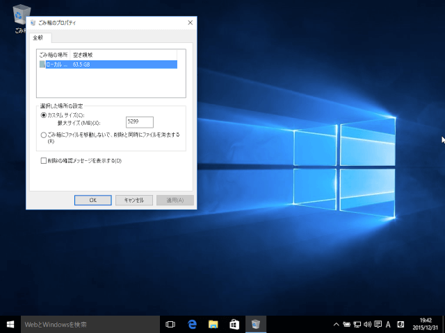 windows 10 do not move files to recycle bin 3