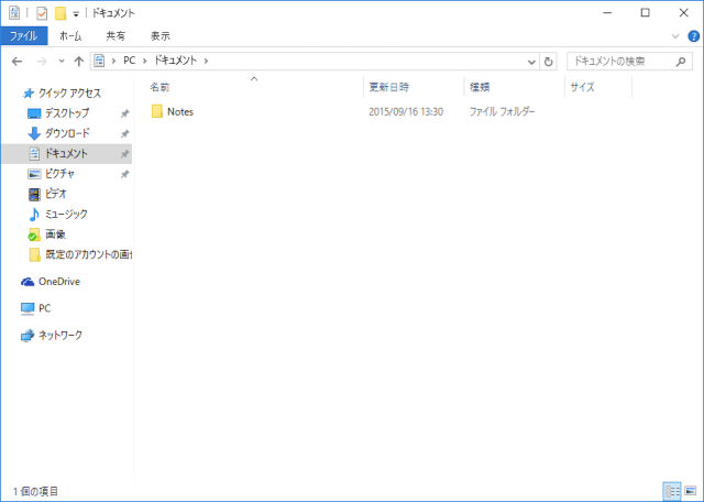 windows 10 do not move files to recycle bin 7
